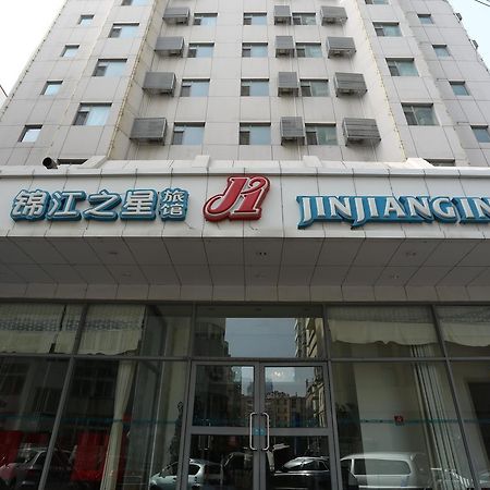 Jinjiang Inn Qingdao Wuxi Square Nanjing Road Metro Station Exterior foto