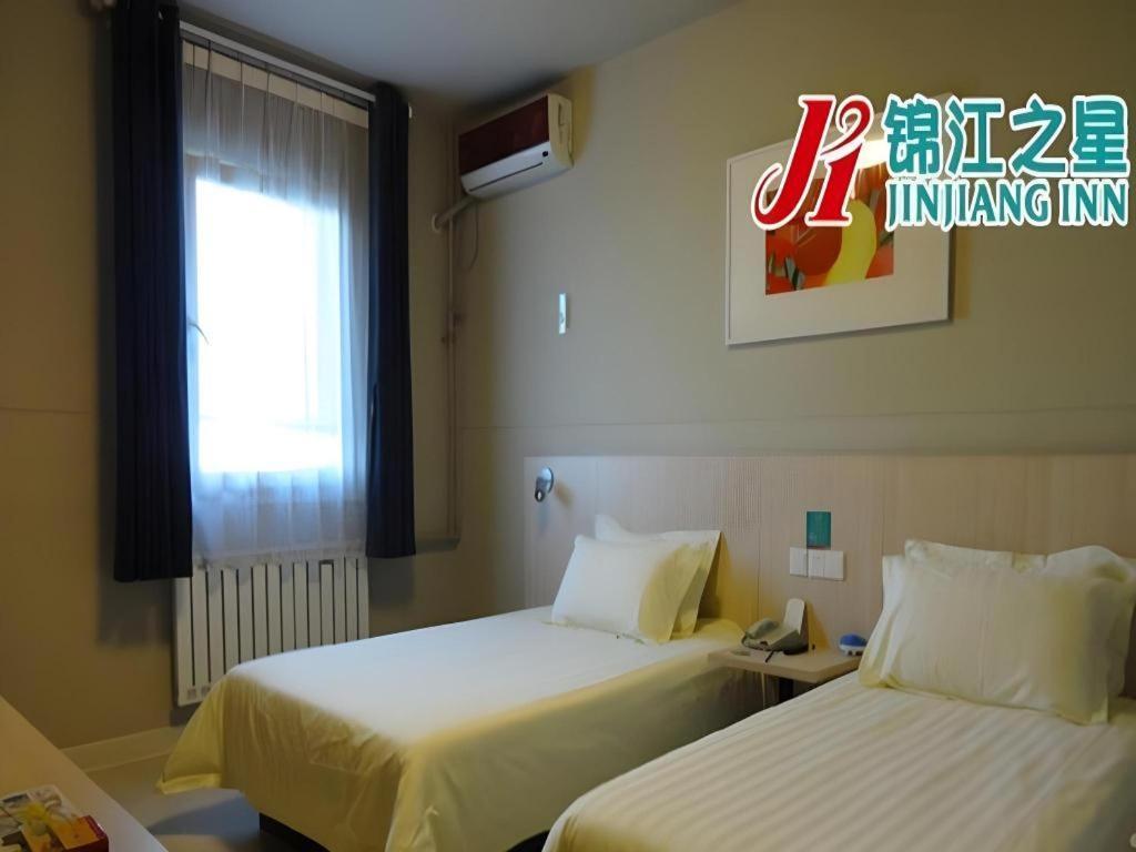 Jinjiang Inn Qingdao Wuxi Square Nanjing Road Metro Station Exterior foto