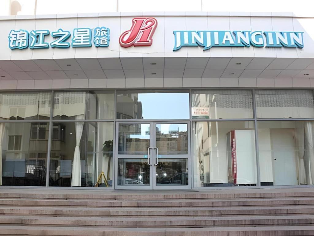 Jinjiang Inn Qingdao Wuxi Square Nanjing Road Metro Station Exterior foto